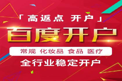 案例分析：SEM运营助力企业快速获客